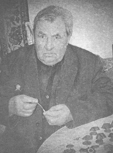 Шуба Василий Степанович