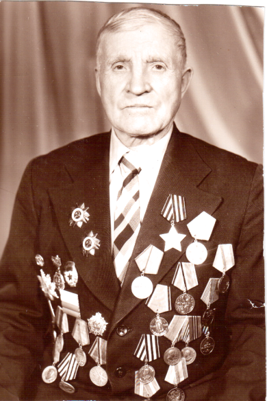 Максак Иван Афонасьевич