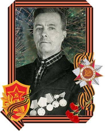 Марков Степан Иванович