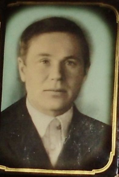 Унщиков Иван Михайлович