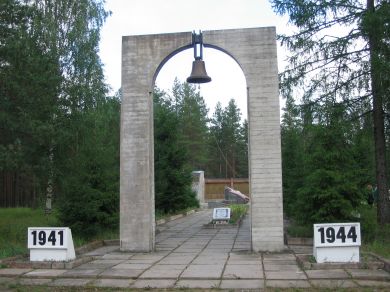 Андреев Иван Алексеевич