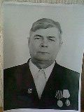 Тимонин Василий Тимофеевич