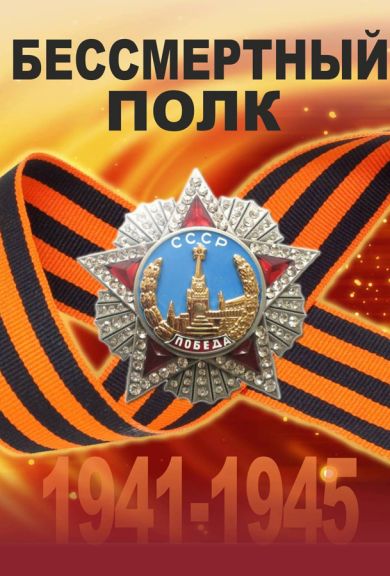 Кулигин Семен Алексеевич