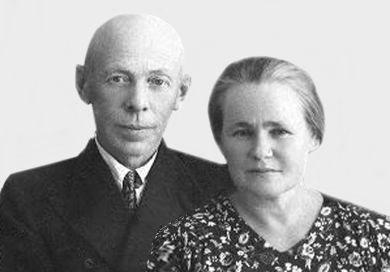 Хитрова Анна Георгиевна
