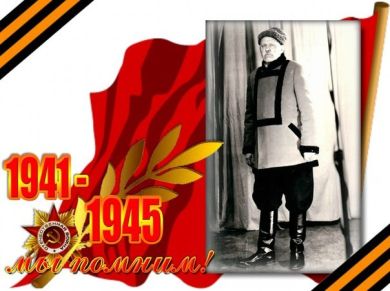 Насыпайко Дмитрий Елисеевич