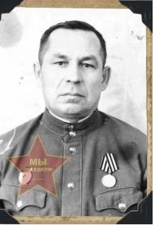 Бояршинов Михаил Прохорович