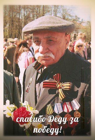 АРУТЮНЯН АЛЕКСАНДР АРШАКОВИЧ