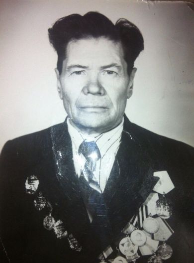 Трофимов Алексей Ефимович