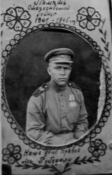 Чеченев Алексей Иванович