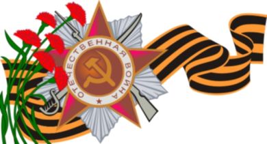 Рябцева Вера Георгиевна