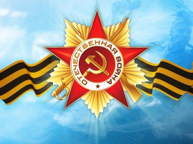 Вехтер Эрна Рудольфовна