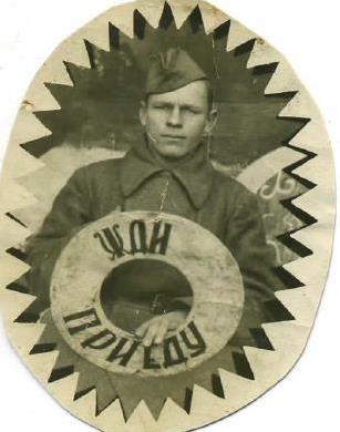 Заплотников Алексей Романович