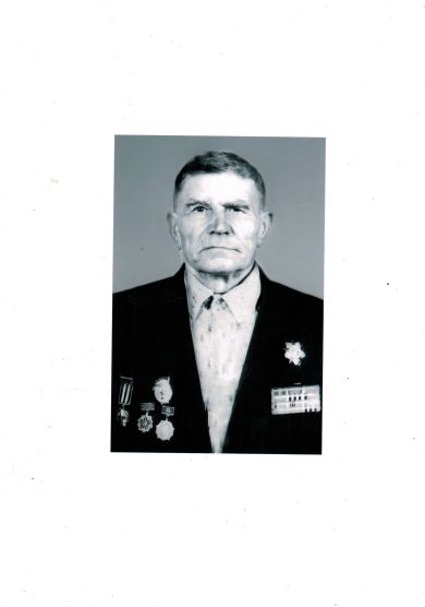 Бережной Алексей Иванович