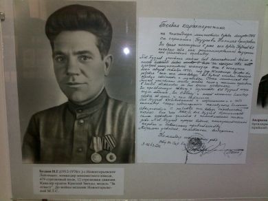 Будаев Николай Григорьевич