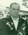 Воронов Степан Кузьмич 1917-1991