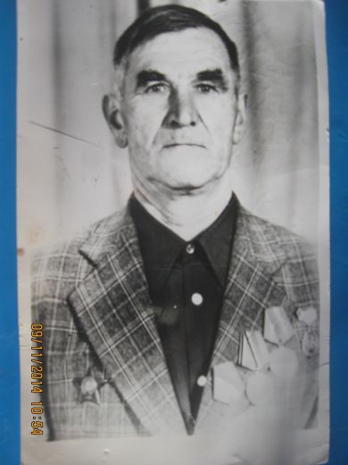 Типикин  Василий Васильевич