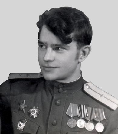 Зернышков Александр Константинович