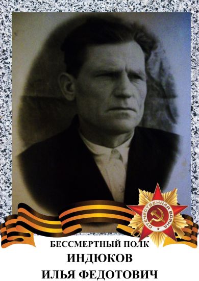 Загорулько Гаврил Егорович