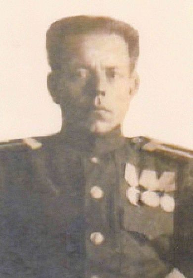 Ермаков Василий Иванович