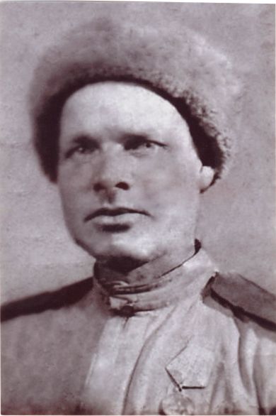 Полянский Кузьма Трофимович