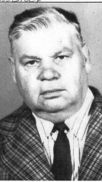 Затонский Георгий Михайлович