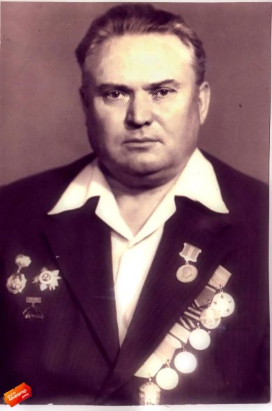 Юрченко Иван Иванович