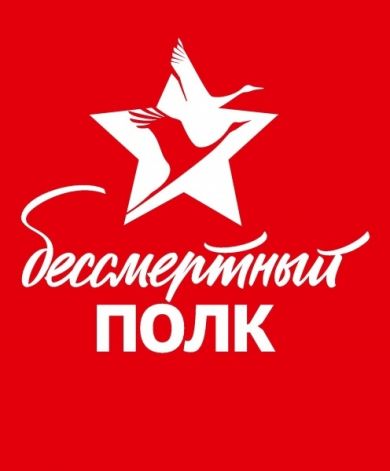 Войнов Егор Осипович