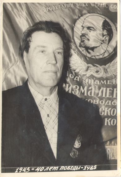 Киселев Михаил Иванович