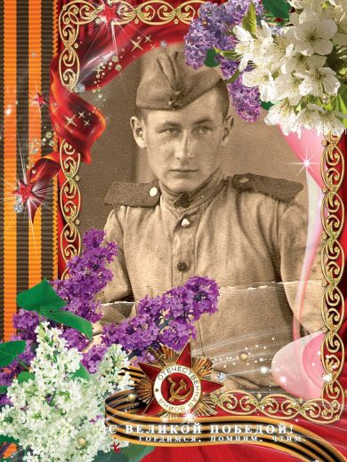 Панов Павел Николаевич