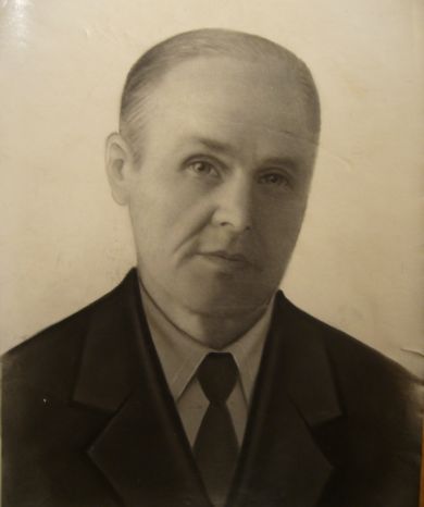 Данилов Иван Герасимович