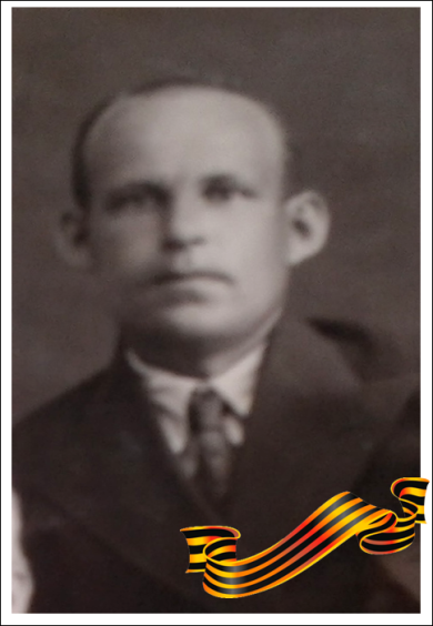 Кондрашев Иван Алексеевич