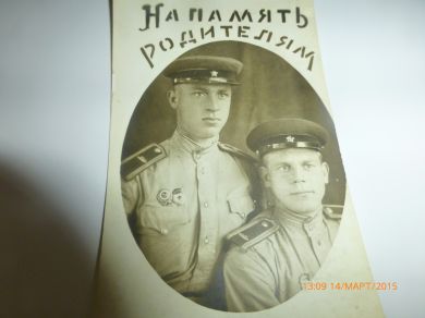 Авдеев Виктор Яковлевич