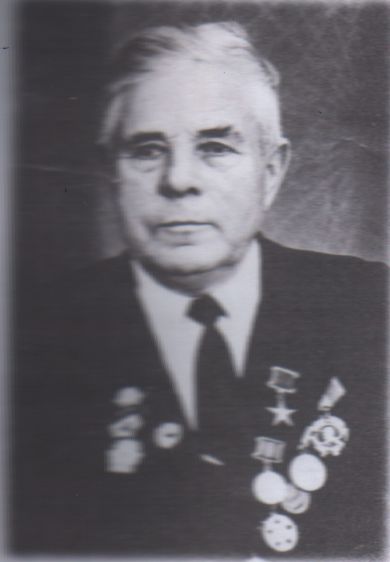 Корякин Константин Григорьевич 