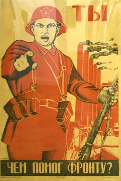 Трусов Виктор Георгиевич