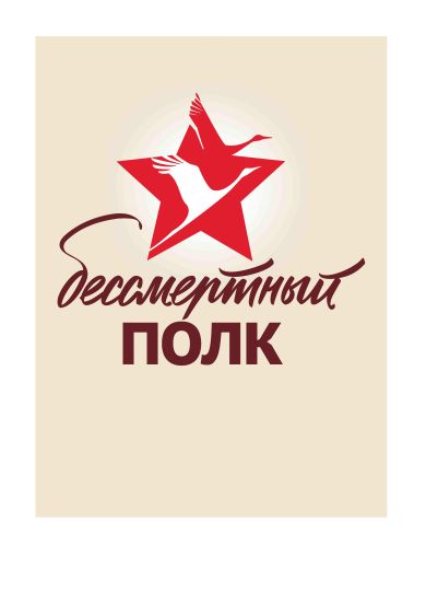 Рогов Алексей Алексеевич