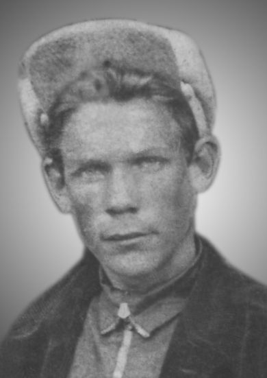 Вершинин Александр Михайлович 1924 г.р.