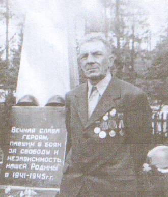 Середин Александр Егорович