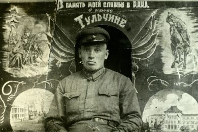Мазко Иван Митрофанович - 1916-1989 гг.