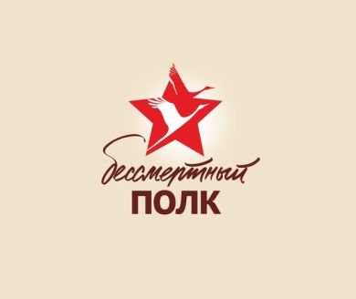 Смирнов Борис Александрович