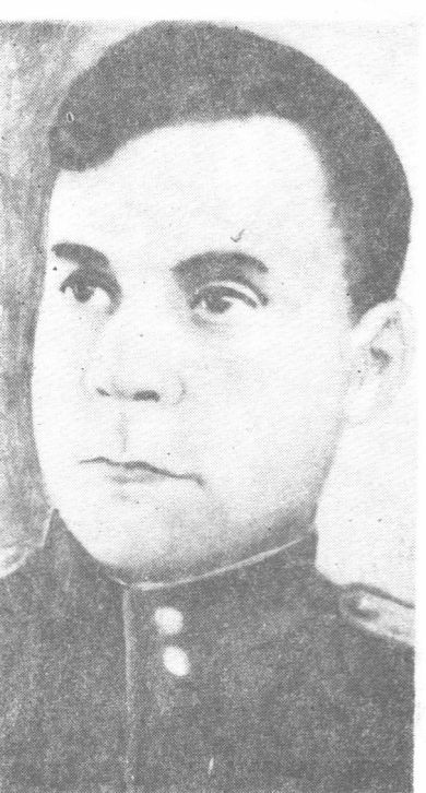 Блохин Иван Иванович