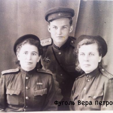 Никольская Вера Петровна 17.05.1919 г.р.
