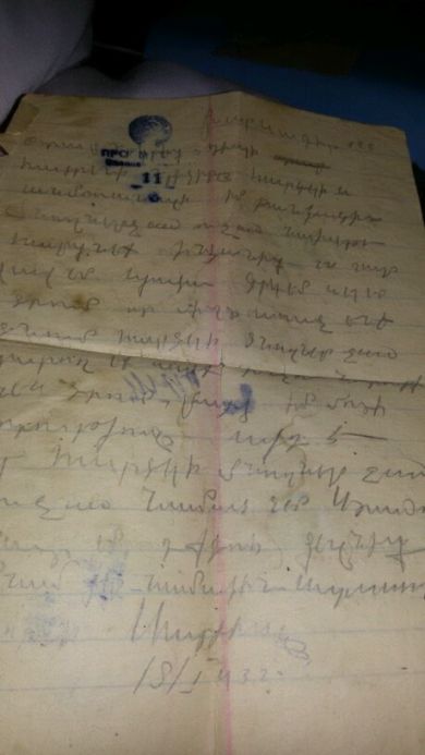 Мартиросян Саргис Мартиросович
