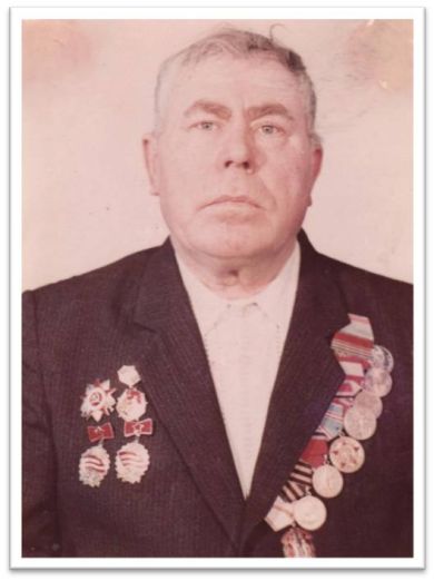 Левков  Александр Иванович