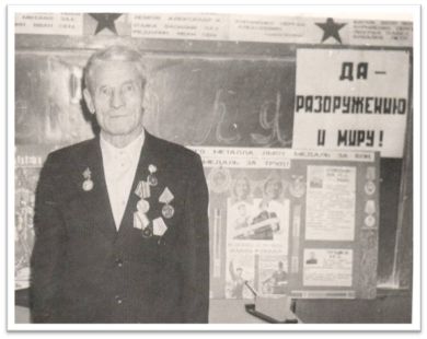 Кравченко  Григорий Игнатьевич