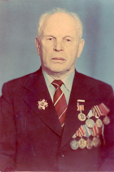 Игнашин Александр Никанорович