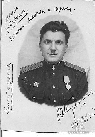 Горшков Василий Яковлевич