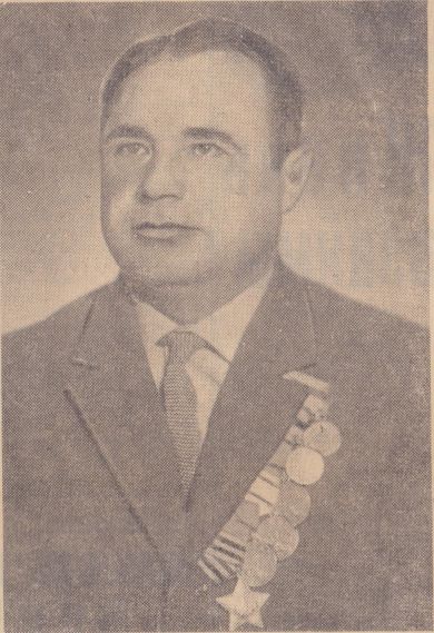 Борисов Иван Максимович