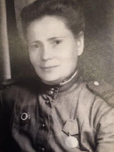Травкина Анна Васильевна