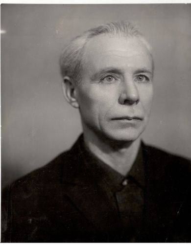 Фокин Иван Федорович