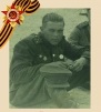 Краснов Александр Васильевич